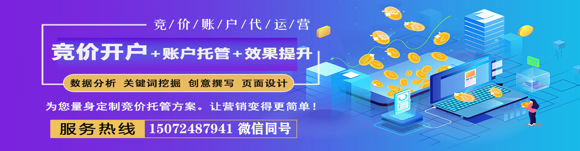 永吉渠道开户返点