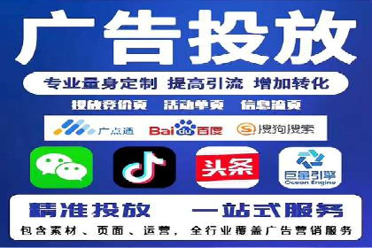 精准投放，效果惊人：百度推广代理商经典案例
