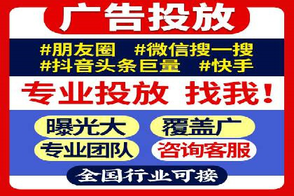 信息流广告投放公司案例应用场景